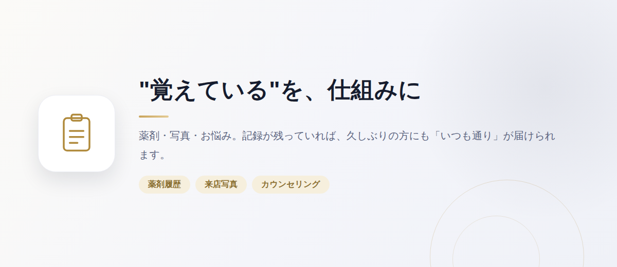 紙とスマホ、どちらが危ないか