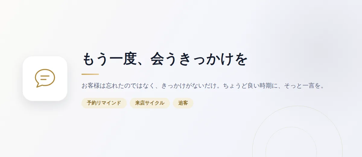 キャンセルポリシーに入れておきたい3つの要素